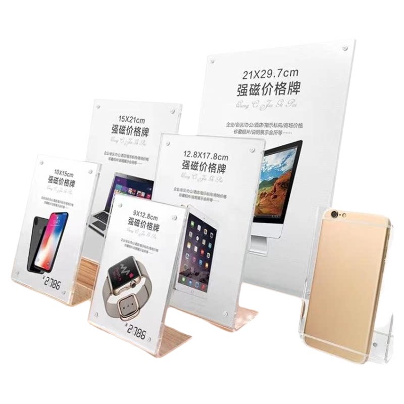 定做L型热弯牌亚克力台卡台签牌广告展示牌桌面立牌定制T形透明牌
