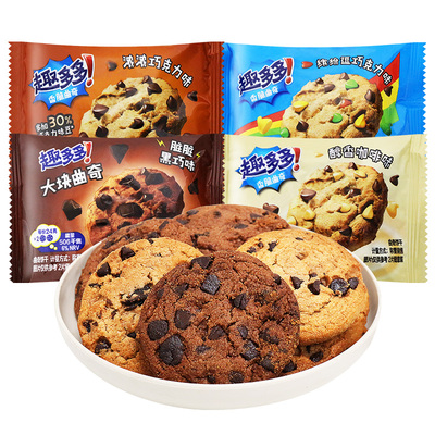 趣多多脏脏黑巧克力味曲奇饼干