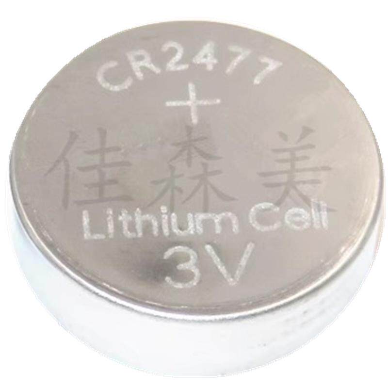 CR24773v纽扣电池煤矿人员定位卡