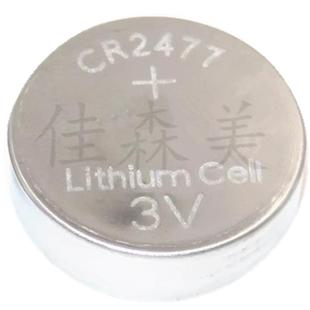20粒包邮 3V大容量 CR2477纽扣锂电池 煤矿人员定位卡识别器电池