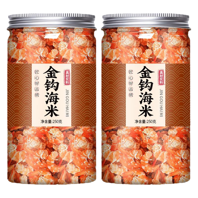 淡干金钩海米干货特级山东长岛虾米新鲜无盐补钙干虾仁官方旗舰店