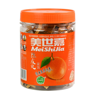 潮汕大妈美世嘉陈皮丹盐津咸金枣老鼠屎陈皮丹零食儿时潮汕咸金枣