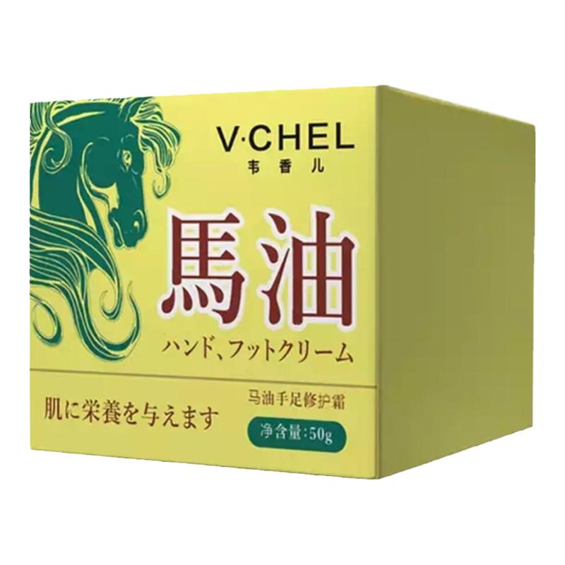 韦香儿马油尿素手足防裂修护霜