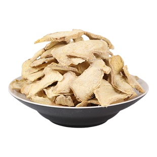 云南罗平小黄姜500g干姜片正品原始点泡水喝食用调料泡茶老姜片茶