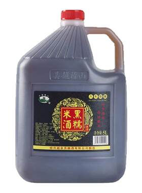 吴越稽山八年陈酿绍兴黄酒12度