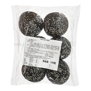 麦王迷你汉堡胚彩色面包胚商用加热即食半成品早餐汉堡胚240个装