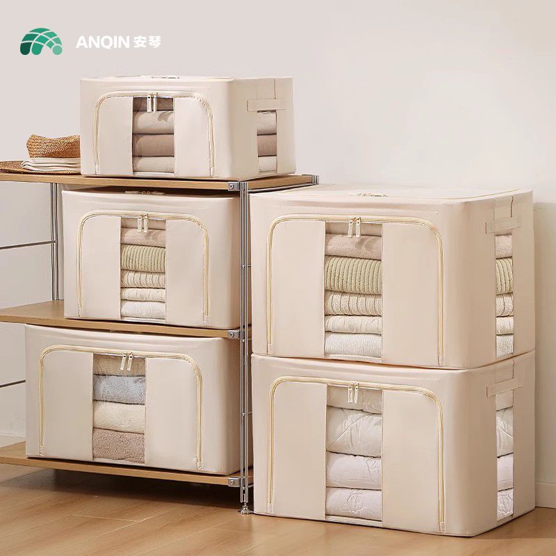 牛津布收纳箱布艺羽绒衣物被子百纳箱衣服家用整理盒衣柜分层神器