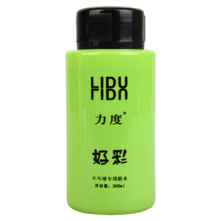 莹恋 LIDU力度好彩有机乒乓球胶水乒乓球拍胶皮专用粘拍300ML正品