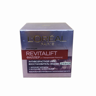 俄罗斯欧莱雅复颜光学零点面霜玻尿酸水光导入日霜紧致去细纹50ml