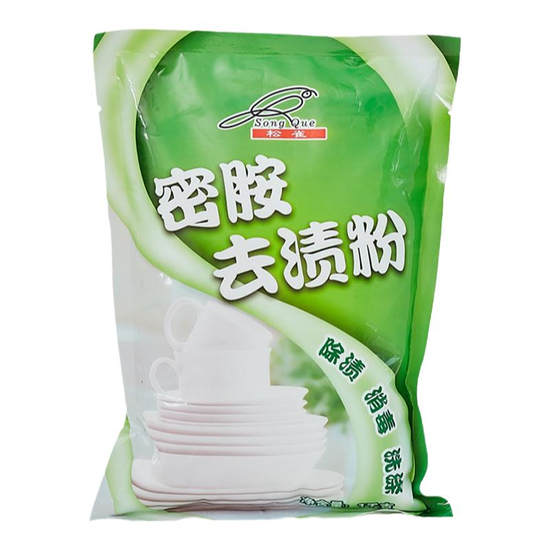 密胺仿瓷美耐皿餐具专用清洁剂碗碟去黄除垢浸泡粉漂白除渍粉餐厅