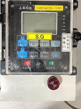 【请询价】上华科技SG-11000控制器，带电源开关和手动开关，机器