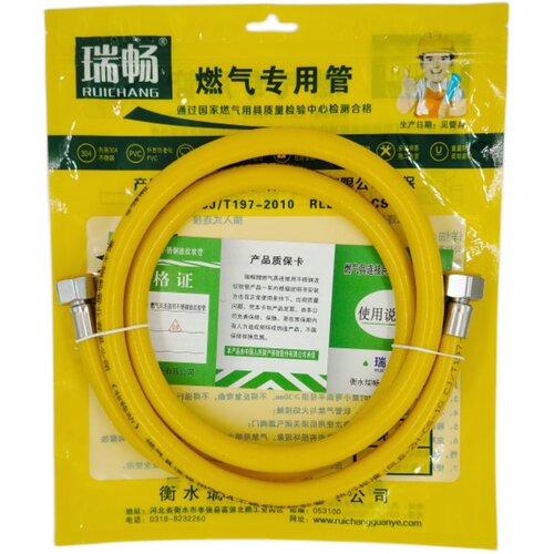 燃气管不锈钢波纹管天然气专用燃气灶软煤家用防爆热水器304瑞畅