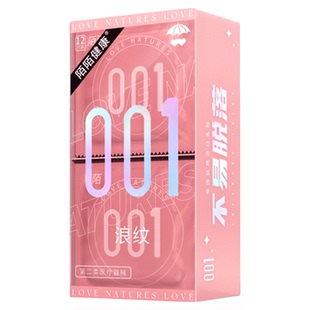 【会员专享5折】陌陌避孕套防脱落浪纹001数字薄12只装
