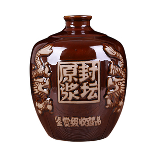 创意大师3斤陶瓷酒瓶5斤土陶酒坛家用酒壶仿古酒罐密封白酒酒具