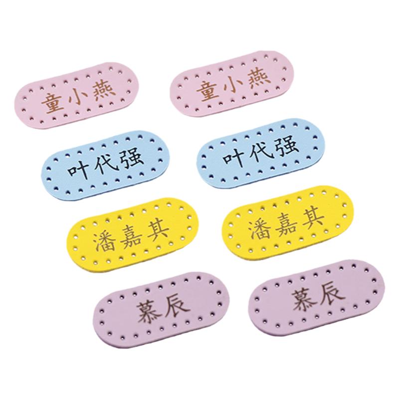 姓名贴定制刺绣防水可缝儿童幼儿园姓名贴小学生专用衣服校服防撕