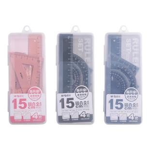 晨光尺子小学生专用多功能金属套尺四件套直尺波浪尺量角器三角板套装高颜值铝合金绘图尺工程制图画图神器