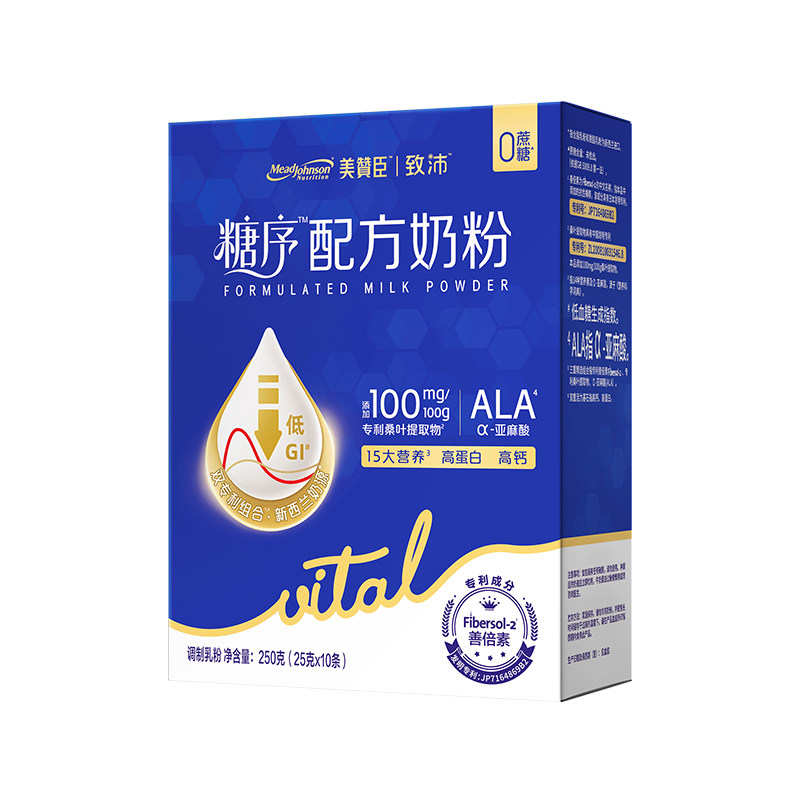 美赞臣糖序配方奶粉控糖奶粉