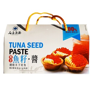 石岛渔港鱼籽酱110g*2瓶即食海鲜酱送礼山东特产海鲜下饭菜