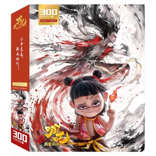 哪吒魔童闹海拼图100/300/500片儿童3-6岁以上8进阶平图益智玩具
