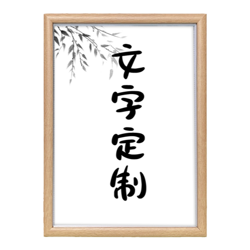带框钻石画021新款私人十字绣