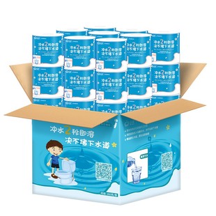 日诺水溶卫生纸可溶水卷纸融水有芯卷筒纸厕纸巾4层160克整箱27卷