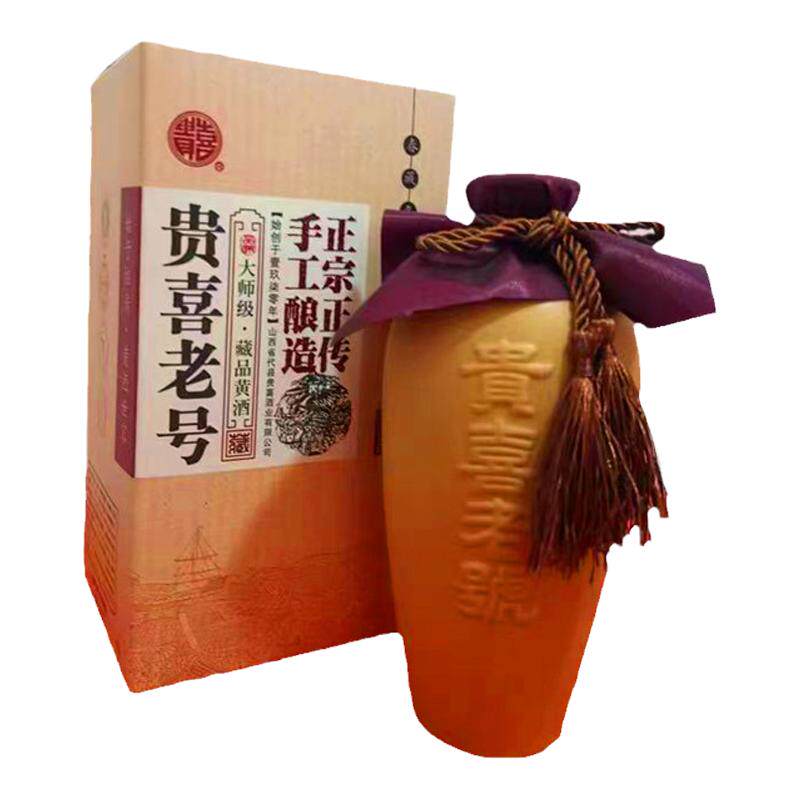 代县贵喜黄酒半甜型礼盒黍米珍藏