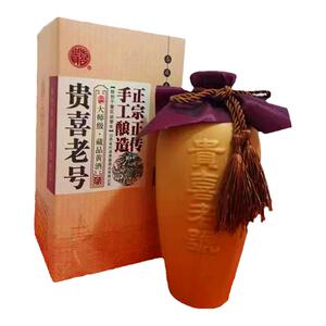 代县贵喜黄酒半甜型礼盒黍米珍藏