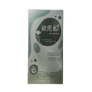 烫发水药水男士儿童家用锡纸烫自己烫全套工具冷烫无刺激不伤头皮