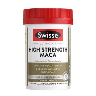 斯维诗Swisse玛咖片60片高浓度玛卡片释放男性活性能量