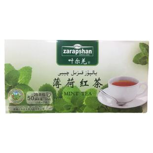 新疆叶尔羌薄荷红茶50g盒装袋泡茶25茶包装茶饮独立包装zarapshan