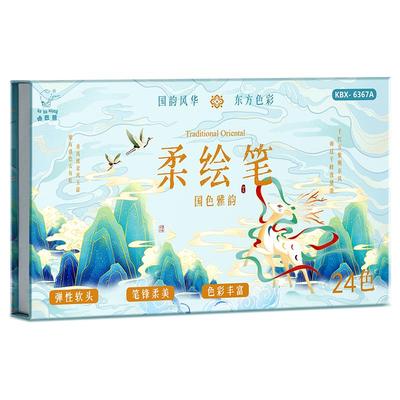 新国色柔绘笔勾线笔马克软头手账