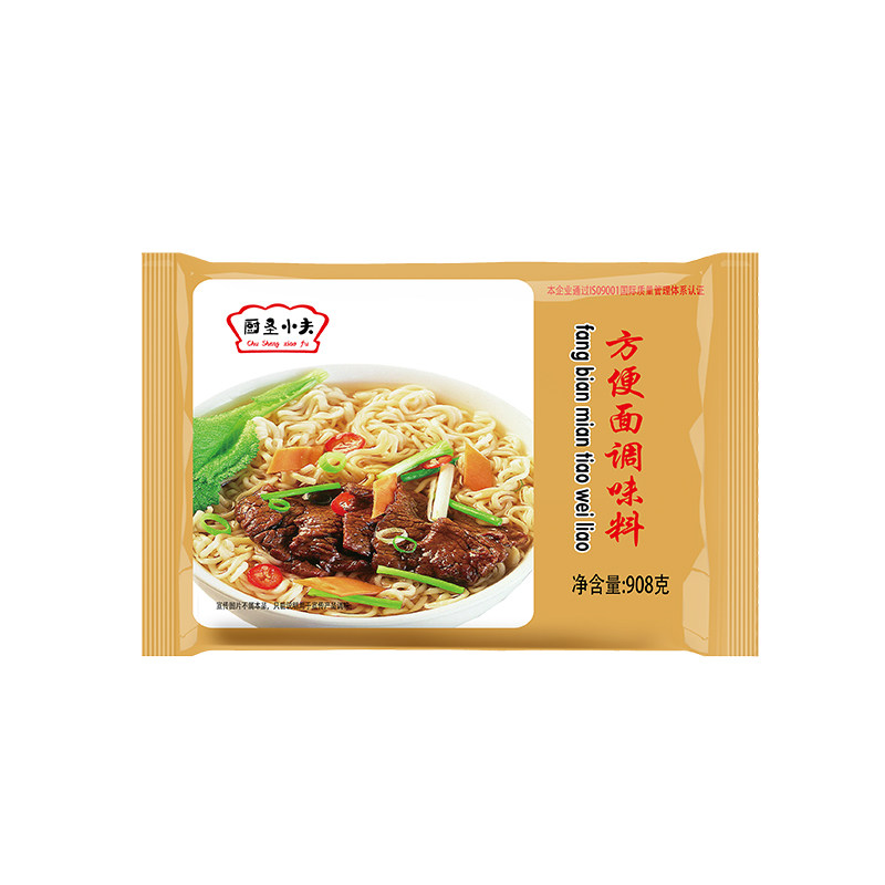 煮面调料粉包商用方便面佐料开店