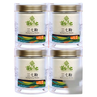苗乡三七 有机三七粉150g*4瓶生粉超值组合装官方旗舰店文山三七