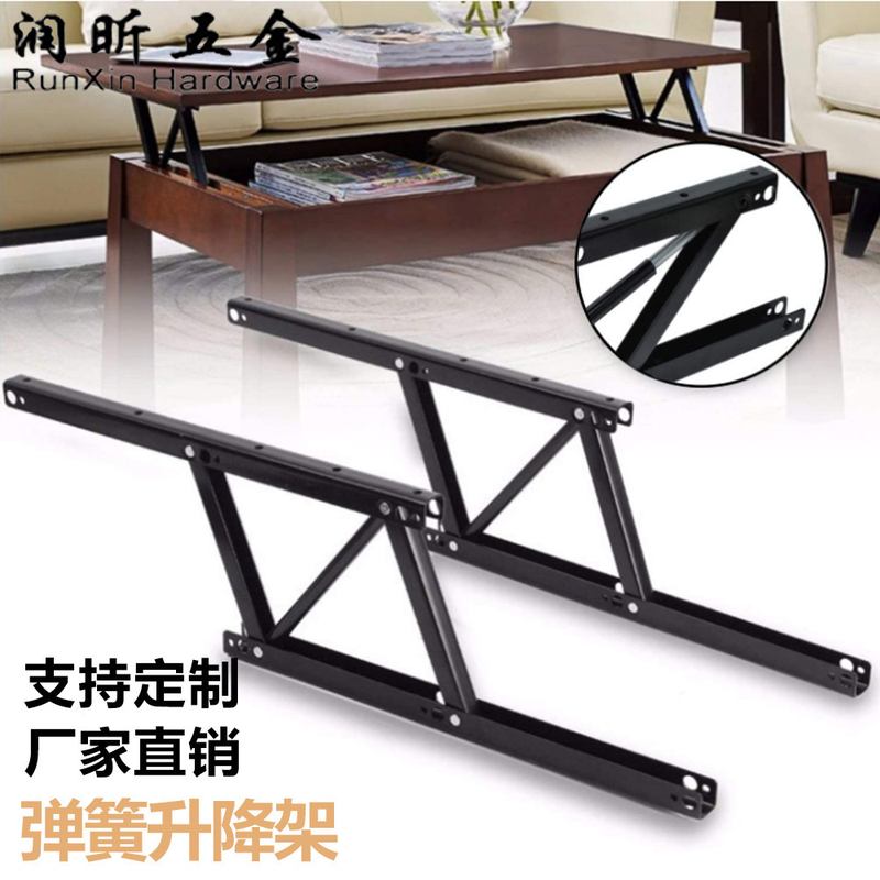 弹簧升降架380MM沙发茶几折叠升降五金配件平行架家具字型升降Z桌