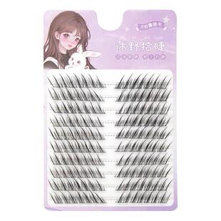 程十安推荐斜飞假睫毛分段式狐狸眼浓密眼尾拉长自粘自然仿真正品