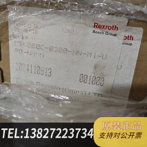原装正品MSK060C0300NNM1UP0现货议价