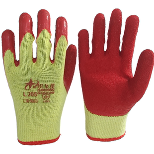 星宇织女星L205拇指全浸天然乳胶浸渍防护手套防滑耐磨透气加厚男