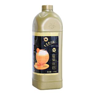 【送量勺】蜜粉星座柠檬水专用果蜜柠檬伴侣鲜果伴侣柠檬汁2.5KG