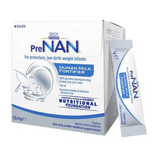 【官方】澳版雀巢母乳强化剂FM85早产儿体重营养添加剂1g*72袋装