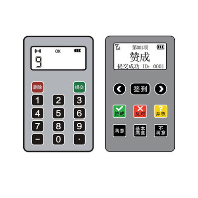 表决器办公用品铃铃柒软件小巧