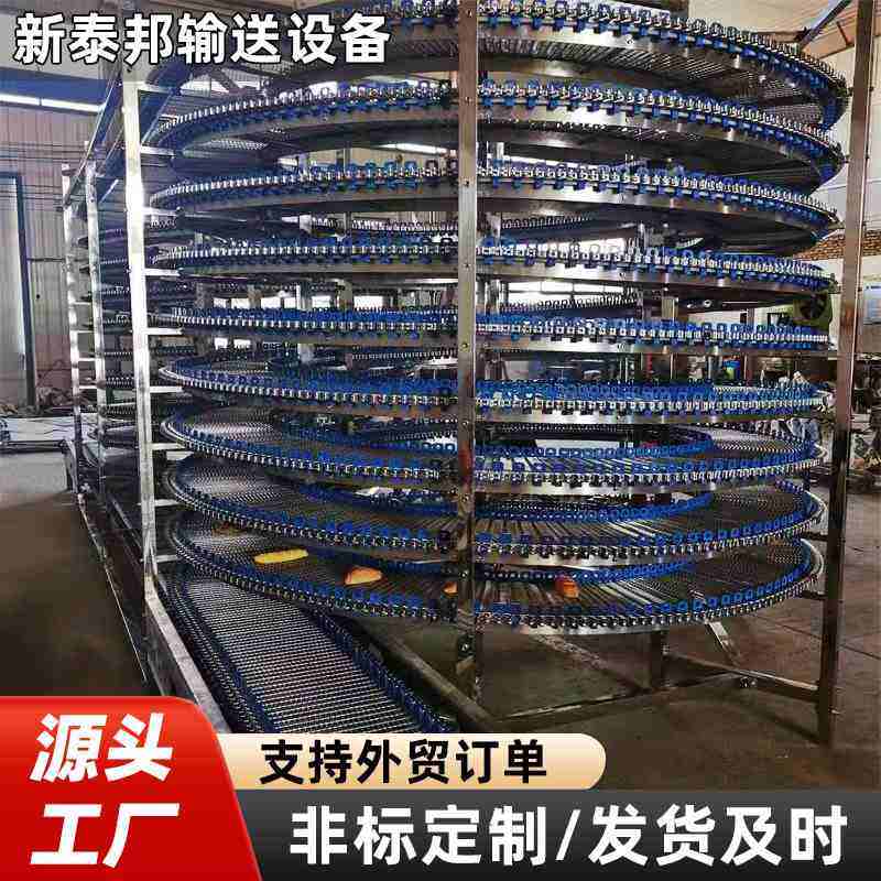 不锈钢螺旋塔冷却塔食品面包蛋糕输送物料粮食仓储多层螺旋输送机,搬运/仓储/物流设备,输送机,淘宝优惠券,粉丝福利购,淘宝优惠卷