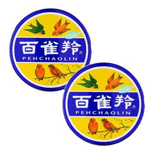 百雀羚护手霜滋润保湿补水大铁盒冷霜旗舰店官方正品老牌国货冬季