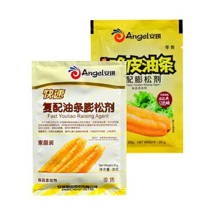 安琪无铝害脆皮油条膨松剂家用炸油条专用快速复配酥脆蓬松剂食用