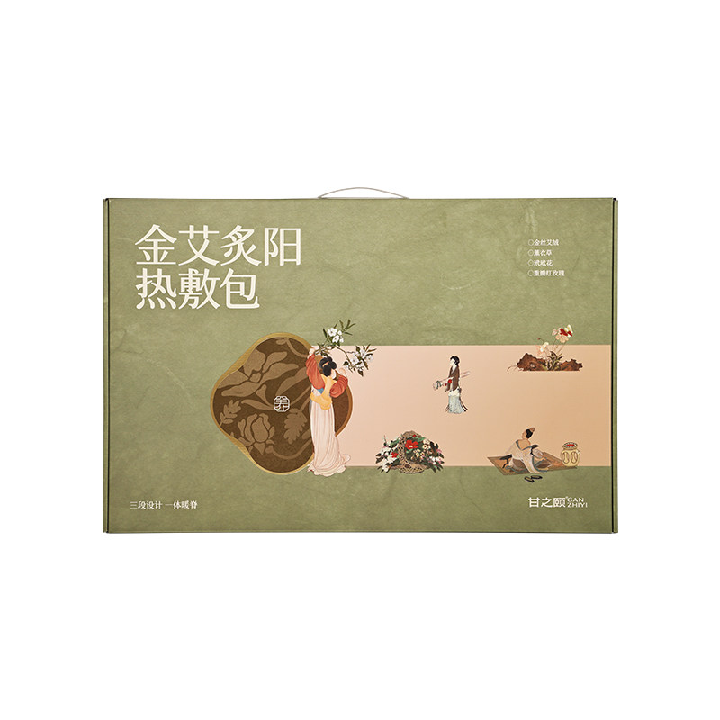 金艾炙阳热敷包肩颈龙骨艾灸疏通