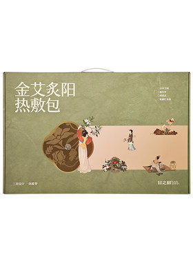 金艾炙阳热敷包肩颈龙骨艾灸疏通