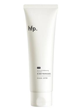 HFP氨基酸洁面乳2*120g更实惠