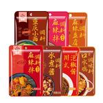 秦妈麻婆豆腐重庆小面调料麻辣拌水煮肉片调味料口水鸡调料包