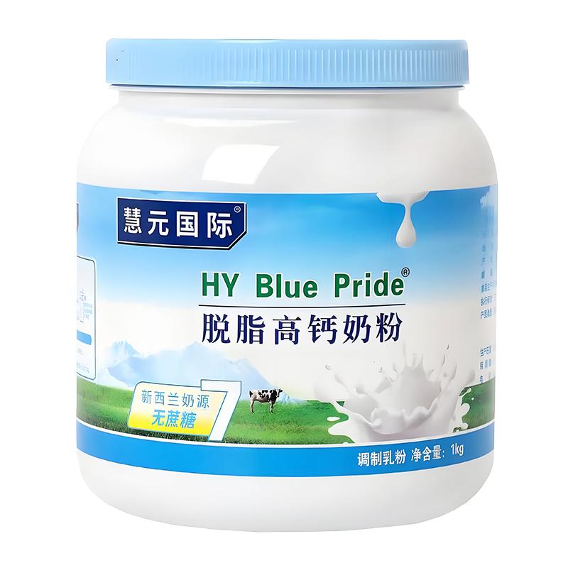 全脂脱脂高钙奶粉无糖0添加剂