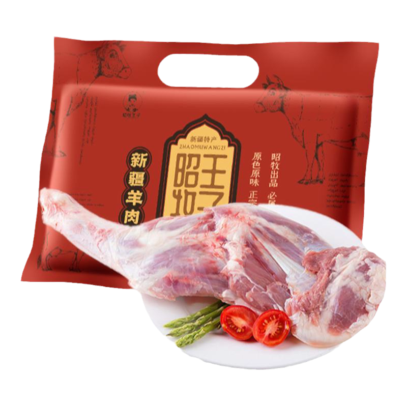 新疆原切乳羔羊后腿羊排礼盒