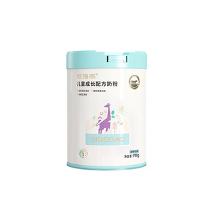 彼格高儿童成长配方奶粉CBP全营养高钙乳铁蛋白3-15岁学生青少年
